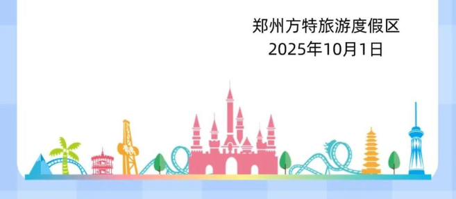 第11届亚洲游泳锦标赛 中国游泳队获28金3银2铜 第11届亚洲游泳锦标赛 中国游泳队获28金3银2铜