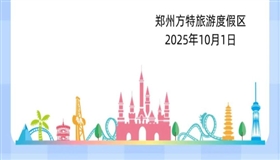 第11届亚洲游泳锦标赛 中国游泳队获28金3银2铜