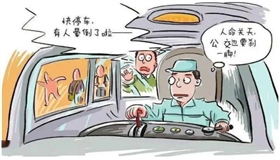 多起公交车司机救人事件彰显善良与同情心