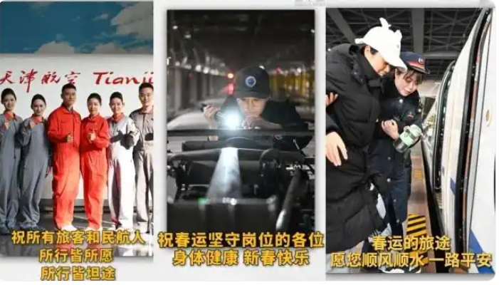 他们默默坚守只为旅客出行平安