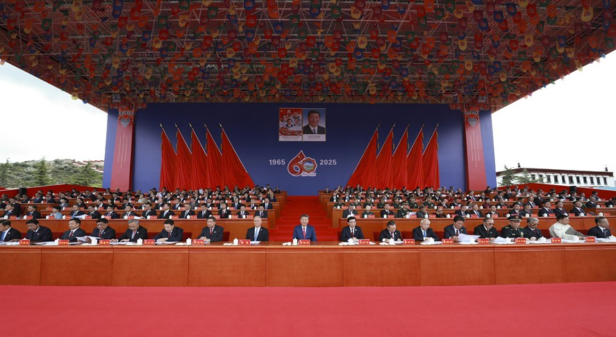 西藏自治区成立60周年庆祝大会隆重举行 习近平出席大会 第 4 张