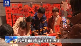 沉浸式体验“春节”之美 