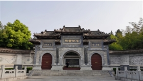 “忧乐精神”的发源地--花洲书院