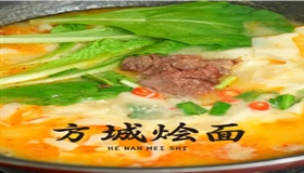 方城烩面的独特魅力！