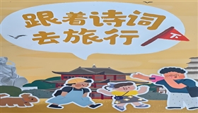 “每一首诗歌都是一座桥梁”