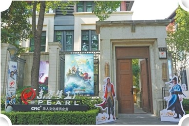 《八仙!》票房口碑双丰收,国产动画电影为何受喜爱 第 2 张 《八仙!》票房口碑双丰收,国产动画电影为何受喜爱 第 2 张