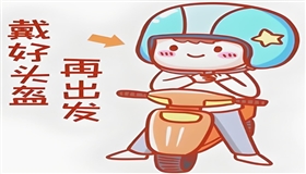 纸做的头盔热销 别让安全也跟着“打折”