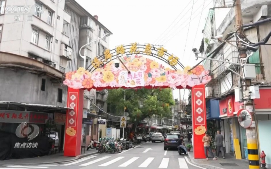 传统与现代双向奔赴 端午文化焕发时代光彩 第 4 张
