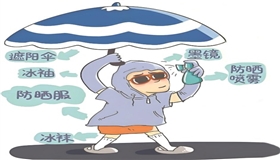 “全副武装”防晒，为何反而伤了皮肤