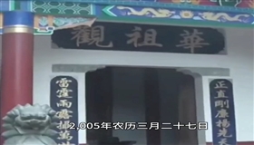 谢宗信方丈纪念馆