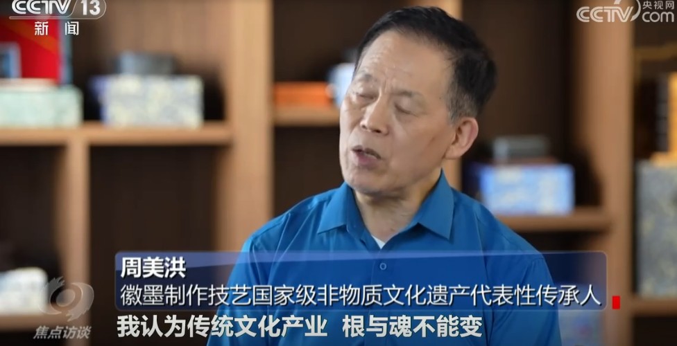以匠心延续千年文脉 让古老的非遗穿越时光 第 2 张