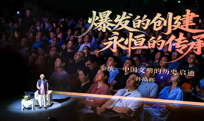 让文物“开口”，让历史“入戏”——这场大讲堂凭“好看”圈粉 第 1 张
