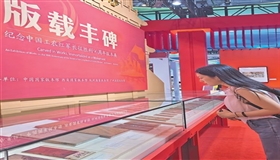 文博会上，千里江山“走”到观众眼前