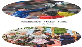 “村超”出圈 文旅出彩