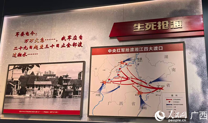 寻光湘江畔 第 3 张