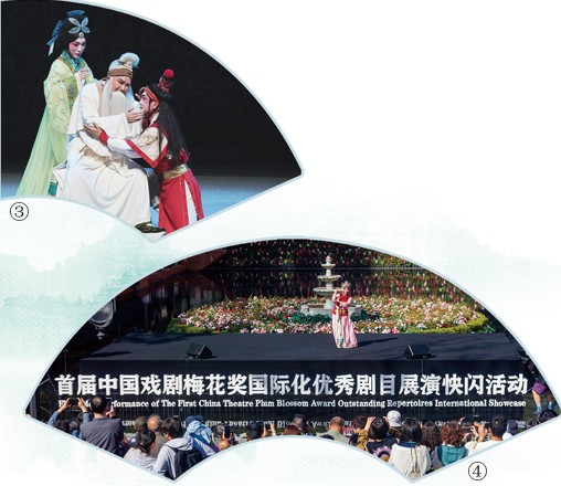 首届中国戏剧梅花奖国际化优秀剧目展演举办  一树“梅花” 香飘海外 第 2 张