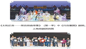“学馆”里飞出“金凤凰”