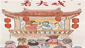 京城“五一”好戏连台 已开票超三百台演出
