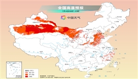 最近为啥这么热？“热穹顶”了解一下