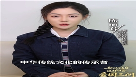 陈丽君：一腔越韵 戏承家国情