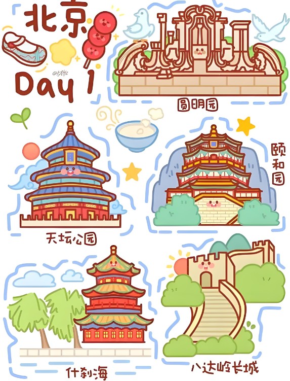 中国艺术研究院举办“十五五”时期国家文化公园建设保护工作研讨会