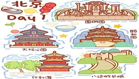 中国艺术研究院举办“十五五”时期国家文化公园建设保护工作研讨会