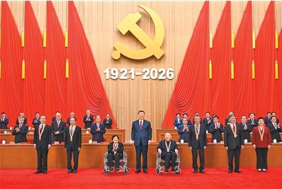 庆祝中国共产党成立105周年大会在京隆重举行 第 2 张