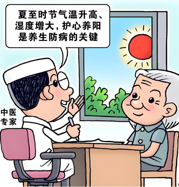 夏湿暑热皮肤病高发，中医专家带来“内调外治”良方
