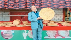新疆库车大馕烤出红火日子