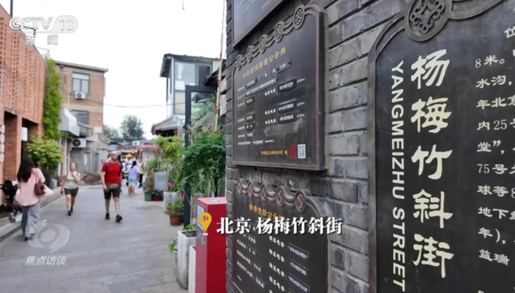 传统与现代双向奔赴 端午文化焕发时代光彩 第 2 张