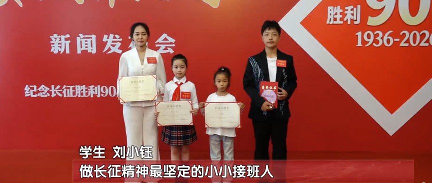 ​“长征精神永相传”纪念红军长征胜利90周年文艺活动新闻发布会举行 第 2 张
