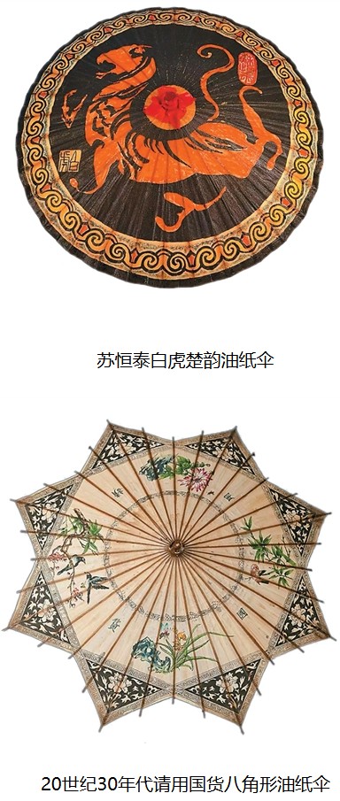 开合之间，“张”显中国智慧 第 4 张