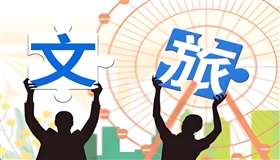 文旅供给更多元 加速释放夏日消费新动能