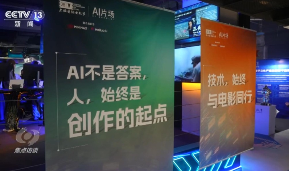 125国4100部影片报名 第28届上影节为全球电影注入“上海动能” 第 6 张