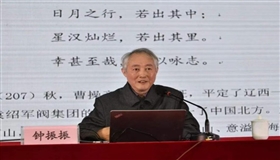 中国诗词大会总顾问钟振振去世，享年76岁，系词学大师唐圭璋先生的首位博士弟子