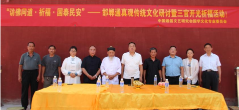 融易医、通相法、晓风水,新时代国学传承者李金霖 第 3 张 融易医、通相法、晓风水,新时代国学传承者李金霖 第 3 张