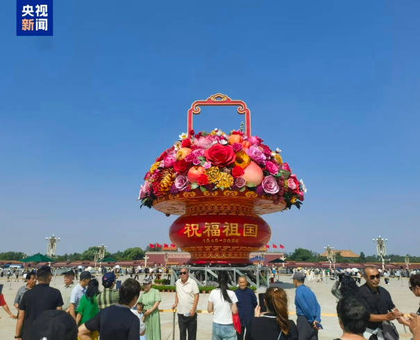 迎国庆 天安门广场大花篮主体亮相 第 2 张