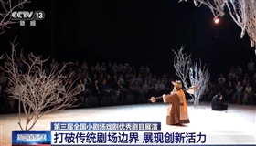 移步换景、穿行画境 小剧场展演解锁看戏新体验