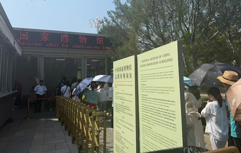 “代约”“代排”调查：谁约走了我的票？ 第 1 张