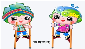 广西第十六届少数民族传统体育运动会开幕