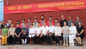 贯通三教医理 传承千年推拿国粹