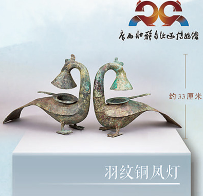 两千年前“环保灯”焕发新彩