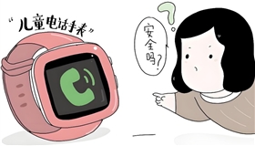 “护娃神器”真能放心护娃吗