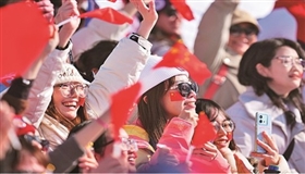 谷爱凌：“超越昨天的自己”
