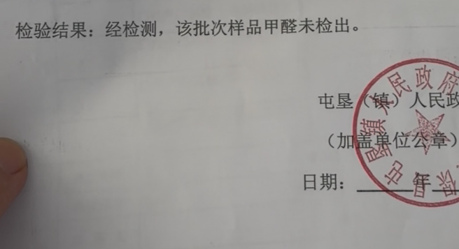 “甲醛白菜”风波之后,如何让一棵白菜安全地走上餐桌? 第 6 张 “甲醛白菜”风波之后,如何让一棵白菜安全地走上餐桌? 第 6 张