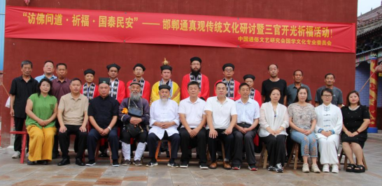 融易医、通相法、晓风水,新时代国学传承者李金霖 第 5 张 融易医、通相法、晓风水,新时代国学传承者李金霖 第 5 张