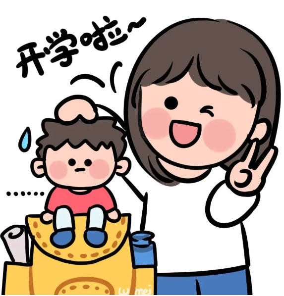 快开学了 如何帮孩子远离“假期综合征”？医生建议