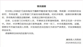 守护舌尖上的安全容不得“慢半拍”