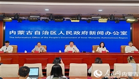 内蒙古自治区2026年秋季旅游产品发布 相约“秋天的大兴安岭”