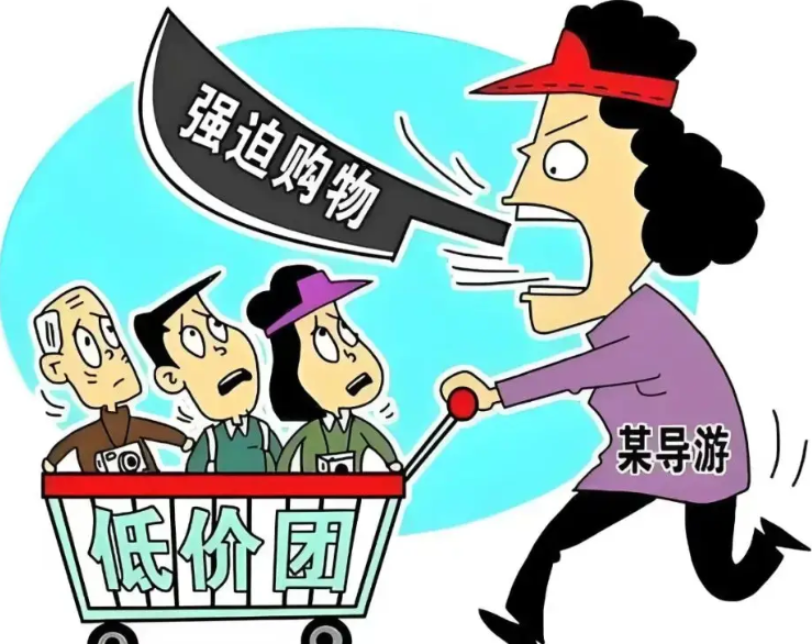 导游威胁游客 云南丽江吊销涉事旅行社经营许可